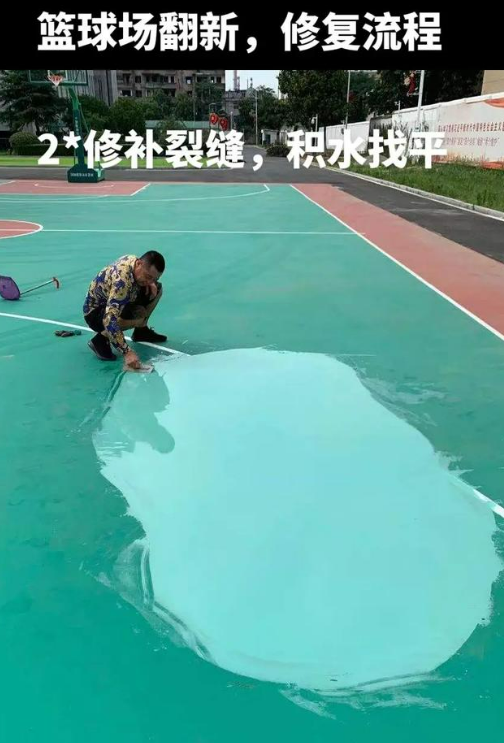 巫山球场地面翻新核心是 “基础处理