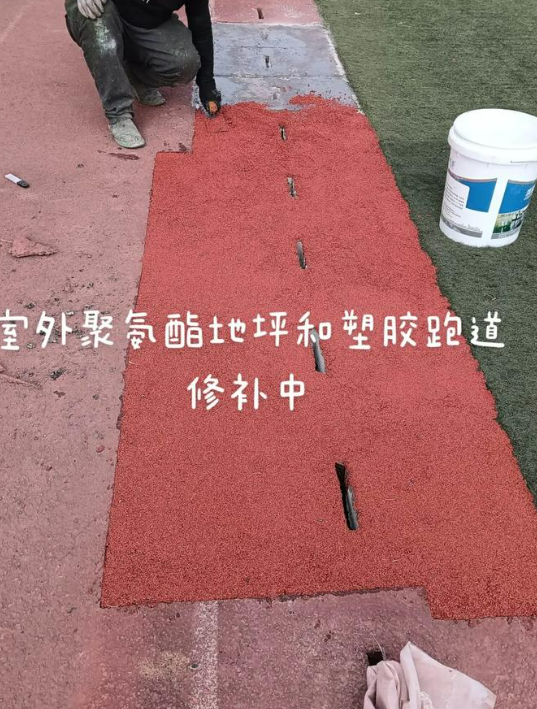 巫山球场翻新・地坪维修・球场改造 全套方案
